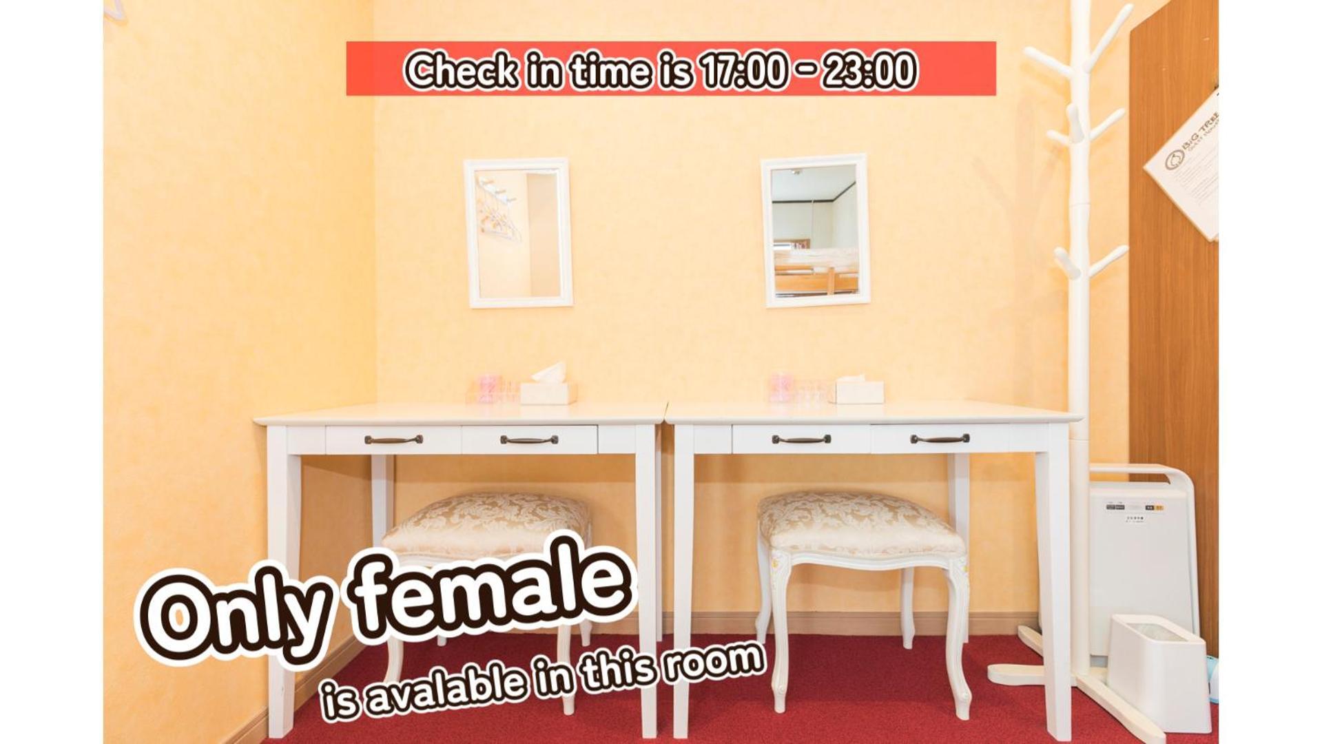 Bigtree Guesthouse Izumisano Buitenkant foto